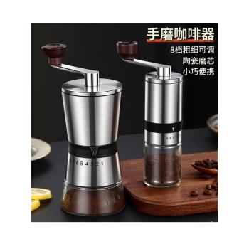 磨豆機手搖咖啡粉研磨器手磨咖啡機 coffee bean mixer blender