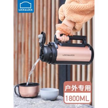 樂扣樂扣保溫壺旗艦店便攜水壺戶外車載嬰兒外出大容量家用保溫杯