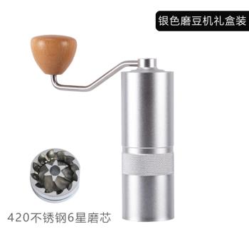 手搖磨豆機咖啡豆研磨機手動研磨器手磨咖啡機不銹鋼磨芯家用