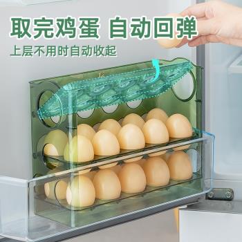 拿完自動翻轉加厚雞蛋盒家用計時冰箱雞蛋收納盒三層雞蛋託儲藏盒
