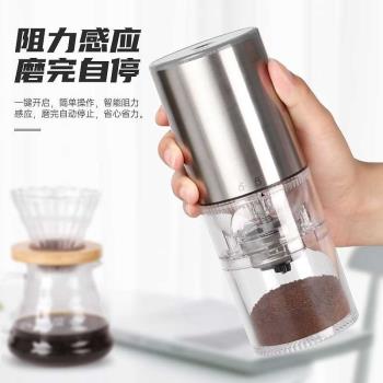 便攜戶外充電咖啡磨新品咖啡機USB電動咖啡磨咖啡磨豆機磨豆機