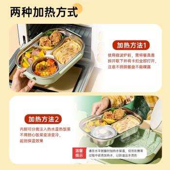 飯盒小學生專用316不銹鋼上班族可微波爐加熱便當盒兒童保溫餐盒