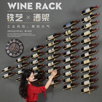 新品壁掛紅酒架墻上鐵藝葡萄酒展示架創意簡約酒瓶架家用紅酒櫃