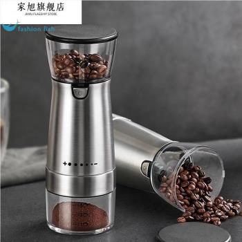 磨豆機咖啡豆研磨機電動手磨手搖全自動咖啡研磨機咖啡機家用小型