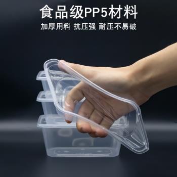 750ml長方形透明黑色一次性餐盒