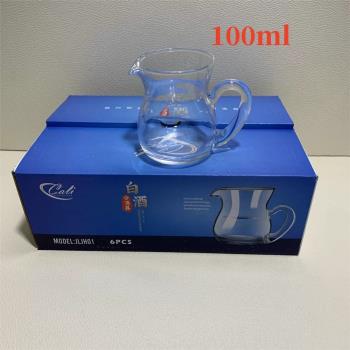 白酒杯玻璃分酒器套裝家用小號一口烈酒壺子彈頭紅酒洋酒杯子