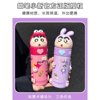 蠟筆小新保溫杯兒童上學專用316食品級水杯女2025新款高顏值杯子