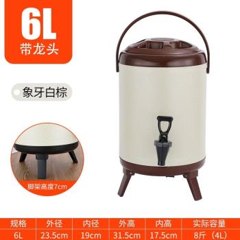 時光舊巷奶茶桶商用保溫保冷不銹鋼烤漆水桶大容量保溫桶帶龍頭奶