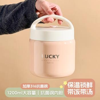 316不銹鋼保溫飯盒超長保溫桶學生上班族便攜24小時大容量便當盒
