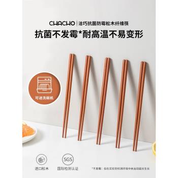 抗菌防黴松木纖維許願筷子家用食品級耐高溫消毒櫃洗碗機專用高檔