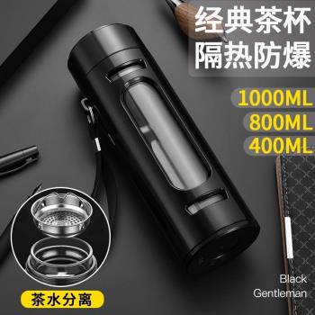 日本進口大容量玻璃杯便攜防摔隨手水杯子商務雙層隔熱塑玻泡茶杯