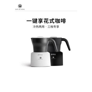 CAFEDEKONA電動奶泡器家用全自動冷熱攪拌意式咖啡拉花打奶泡機