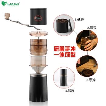 咖啡研磨杯手搖磨豆機旅行磨豆杯一體式便攜式手沖多功能咖啡機
