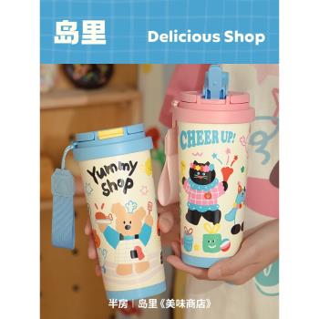 半房陶瓷內膽離新咖啡隨手水溫杯