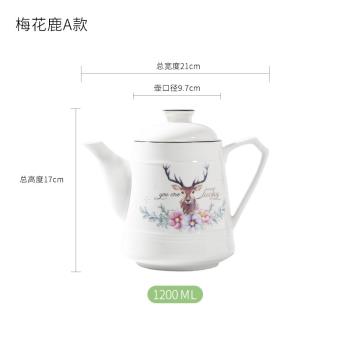 xyt陶瓷茶壺家用冷水壺單w壺大號耐高溫帶過濾孔泡茶壺涼水壺咖啡