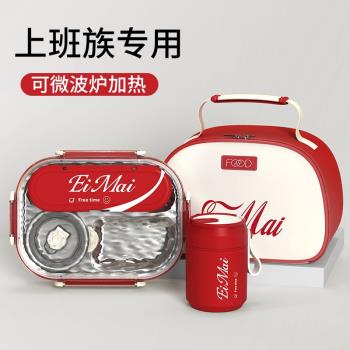 學生高顏值保溫飯盒便當便攜上班族專用碗微波加熱分格餐盒可愛女