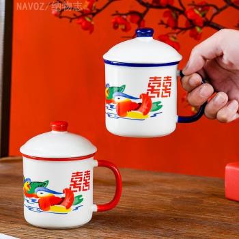 70年代懷舊陶瓷杯喬遷婚禮喜字馬克杯伴手禮陶瓷情侶杯子水杯