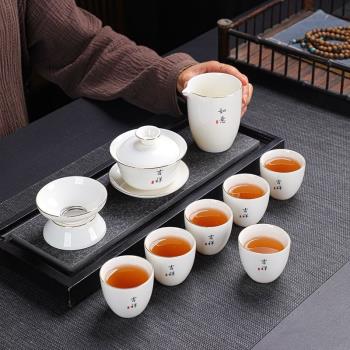 羊脂玉白瓷功夫蓋碗陶瓷茶具套裝禮品會客泡茶器客廳家用廣告LOGO