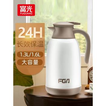 富光保溫壺家用大容量熱水壺玻璃內膽304不銹鋼真空大容量保溫壺