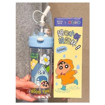 蠟筆小新投籃杯創意生日禮物tritan水杯女2025新款高顏值吸管杯子
