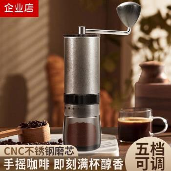 手搖磨豆機家用小型咖啡豆研磨機手動意式手沖咖啡機手搖磨豆器