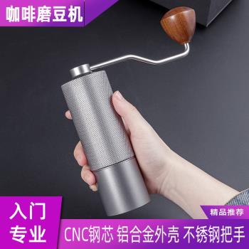 6星7星磁吸手搖咖啡磨豆機手柄鋼磨芯戶外便攜咖啡機手搖研磨器