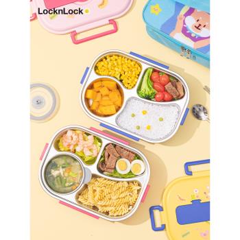 樂扣樂扣不銹鋼飯盒一年級學生小學生上學專用餐盤兒童保溫初中生