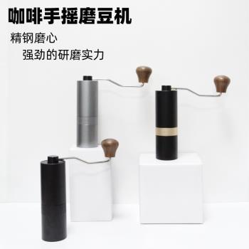 新品手搖磨豆機咖啡豆研磨機可拆卸咖啡磨豆器鋼磨芯磨咖啡機