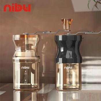 尼布手搖磨豆機咖啡豆研磨機手磨咖啡機家用小型磨粉器可水洗