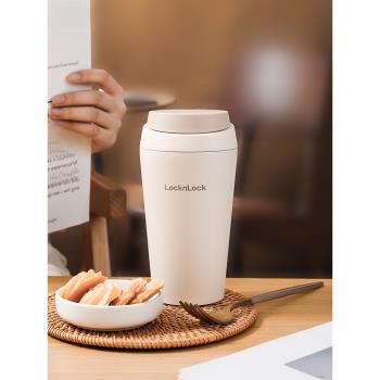 樂扣樂扣316L不銹鋼冰美式保溫杯