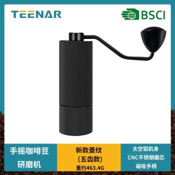 手搖咖啡磨豆機咖啡豆研磨機家用小型手磨咖啡機咖啡研磨器具