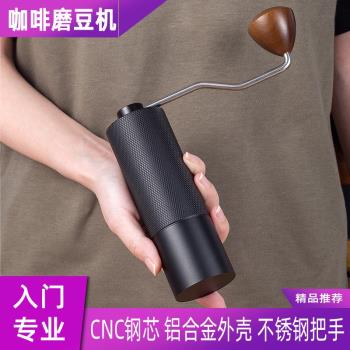 手搖磨豆機手磨咖啡機咖啡豆研磨機咖啡研磨器