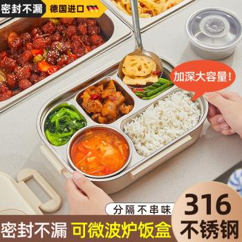 316不銹鋼五格飯盒帶湯碗保溫餐盒上班族微波爐加熱學生便當盒盤L