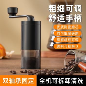 手搖咖啡豆研磨機便攜透明可視加新品粉倉家用宿舍手搖現磨咖啡機