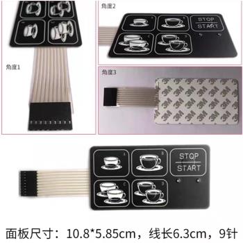臺灣GINO吉諾半自動咖啡機咖啡按鍵面板控制板咖啡摁鍵咖啡機配件