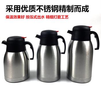 不銹鋼保溫壺家用歐式鴨嘴高真空咖啡壺熱水壺大容量2L開水瓶商用