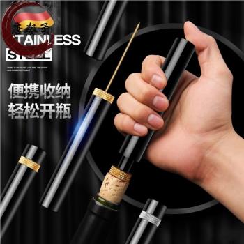 德國氣壓式紅酒開瓶器家用高檔的開酒起子啟瓶葡萄酒起瓶神器啟子