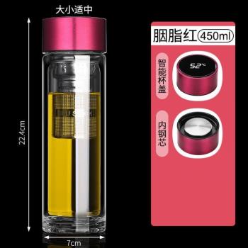 男士保溫水杯雙層玻璃杯智慧測溫男女水杯茶水分離泡茶高檔家用