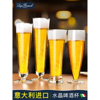 義大利高檔啤酒杯精釀大容量水晶玻璃家用個性創意時尚專業扎啤杯