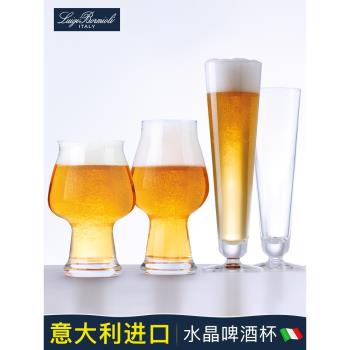 義大利啤酒杯大容量水晶玻璃個性創意輕奢時尚特色飲料杯商用套裝
