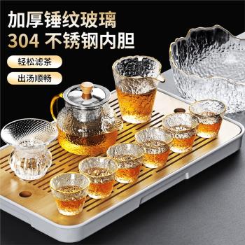 玻璃茶具套裝組合辦公室家用加厚耐熱喝茶功夫茶杯整套茶盤泡茶壺