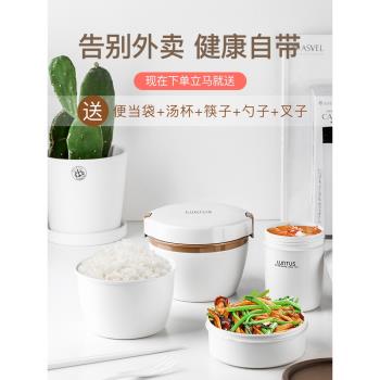 日本ASVEL保溫飯盒上班族便攜 女超長保溫桶學生雙層飯缸便當盒
