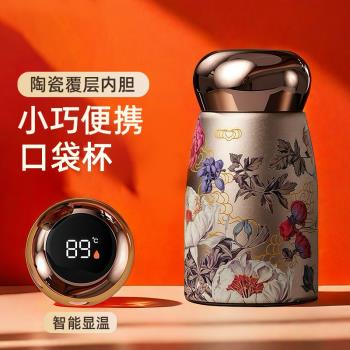 迷你保溫杯2025新款女高顏值小巧口袋水杯外出攜帶小容量隨行杯子