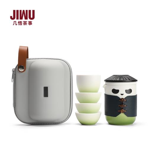 便攜式旅行茶具套裝熊貓陶瓷快客杯一壺四杯收納包戶外泡茶壺水杯
