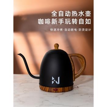 Koonan手沖溫控咖啡壺家用細口電熱壺不銹鋼長嘴壺智慧溫控手沖壺