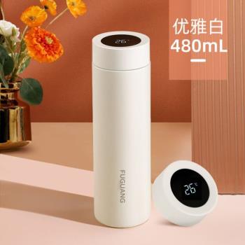 富光智慧顯溫保溫杯大容量男女同款高顏值不銹鋼便攜商務水壺杯子