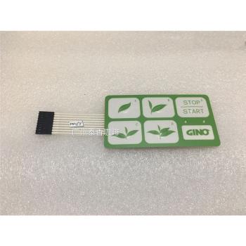 原裝GINO吉諾萃茶機原裝摁鍵面板 茶咖機按鍵薄膜開關 咖啡機配件