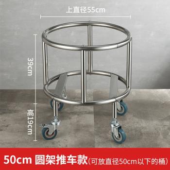 家家萊加厚不銹鋼桶架湯桶水桶底座保溫桶支架帶輪商用移動推車架