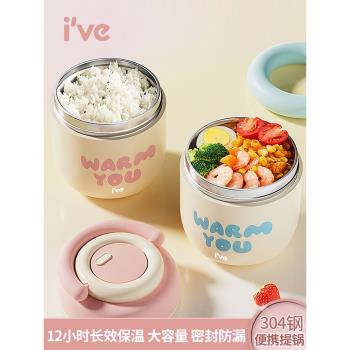 304不銹鋼保溫飯盒上班族男女學生大容量冬季便當餐盒超長保溫桶