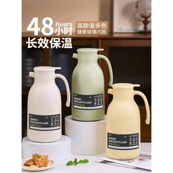 捷安璽保溫壺家用大容量水壺玻璃內膽熱水瓶暖水壺學生宿舍辦公室